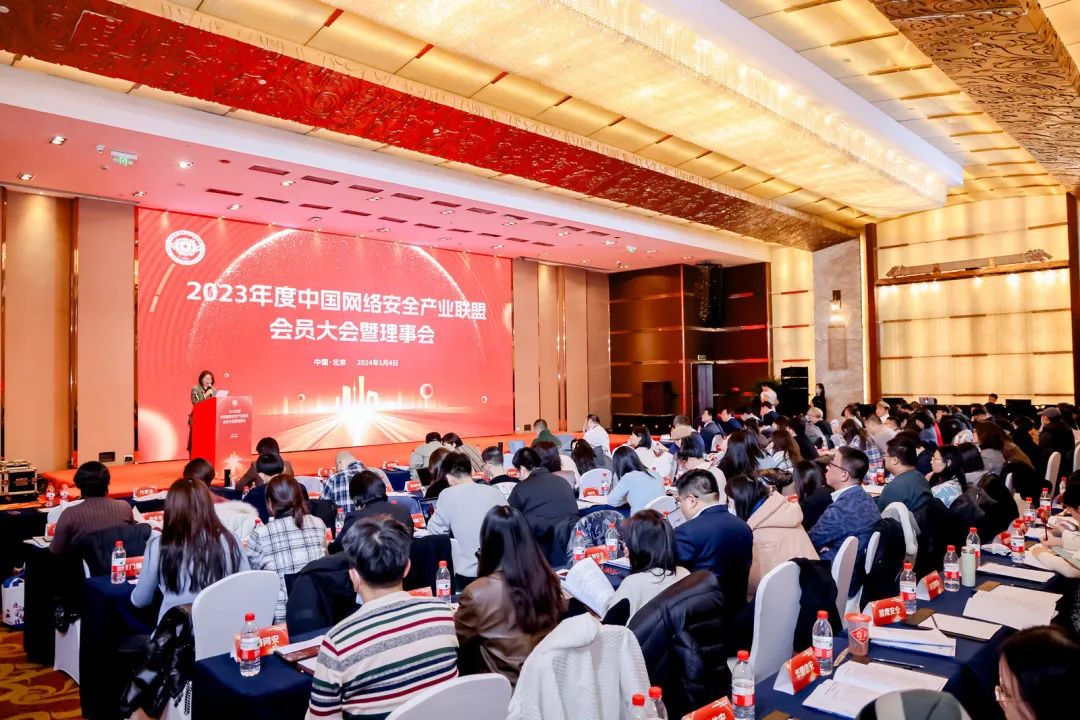 再獲表彰 | 上訊信息榮獲CCIA&ldquo;2023年度優(yōu)秀會員單位&rdquo;