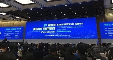 第三屆世界互聯(lián)網(wǎng)大會拉開帷幕 上訊信息帶你開啟&ldquo;烏鎮(zhèn)時間&rdquo;