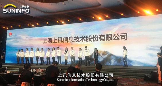 壯志凌云～上訊信息加入華為鯤鵬計(jì)劃，共建自主可控鯤鵬生態(tài)
