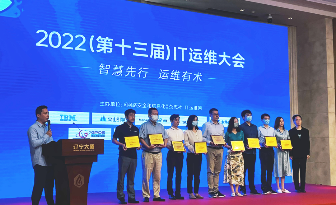 實(shí)力見證，上訊信息榮耀入選2022智能運(yùn)維星耀榜